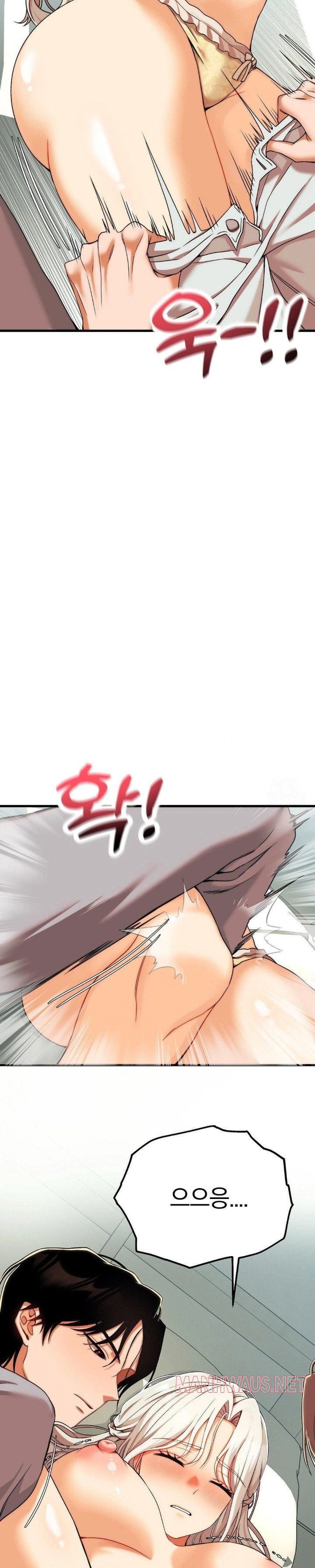 Adult Reading Club Raw - Page 17