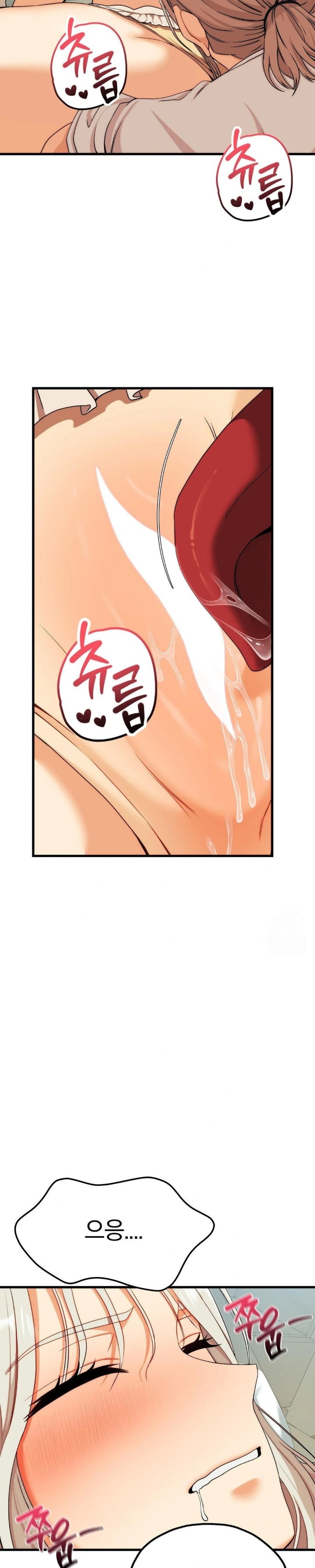 Adult Reading Club Raw - Page 21