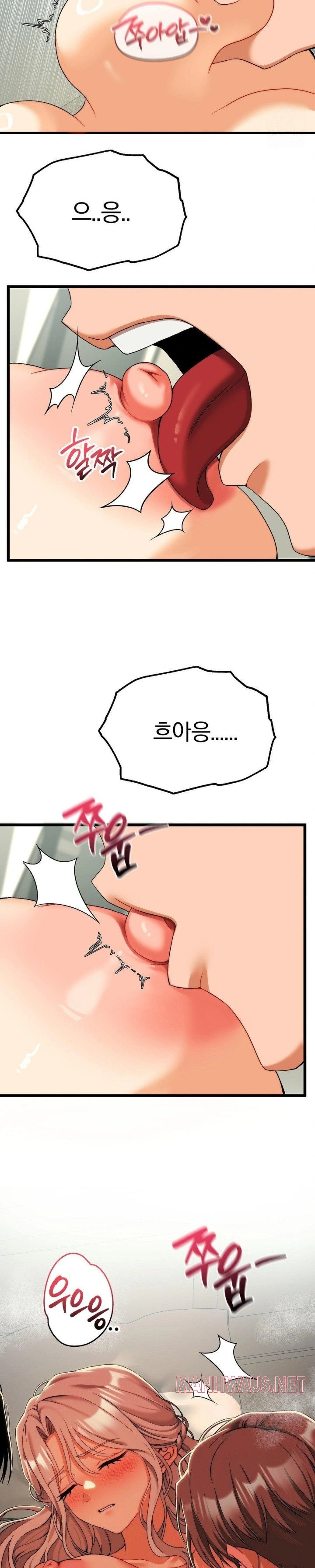 Adult Reading Club Raw - Page 24