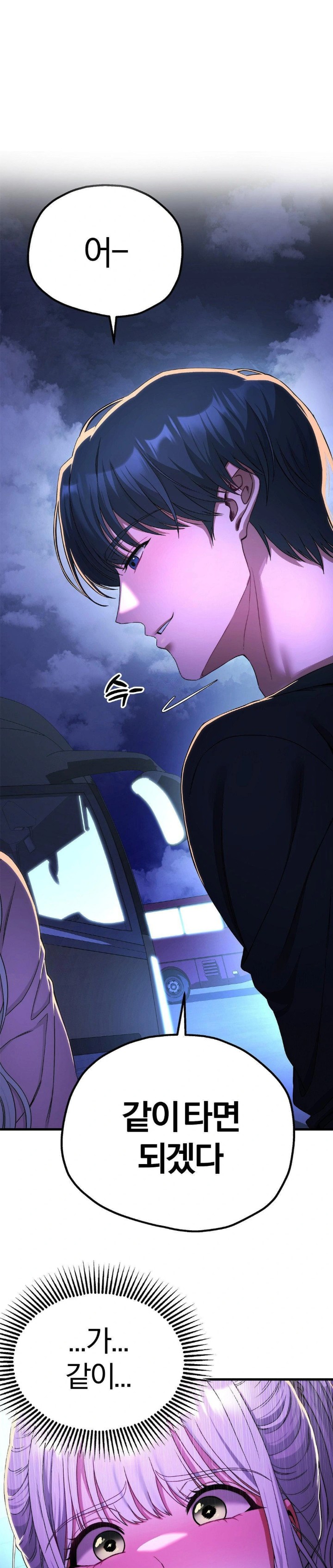 Adult Reading Club Raw - Page 1