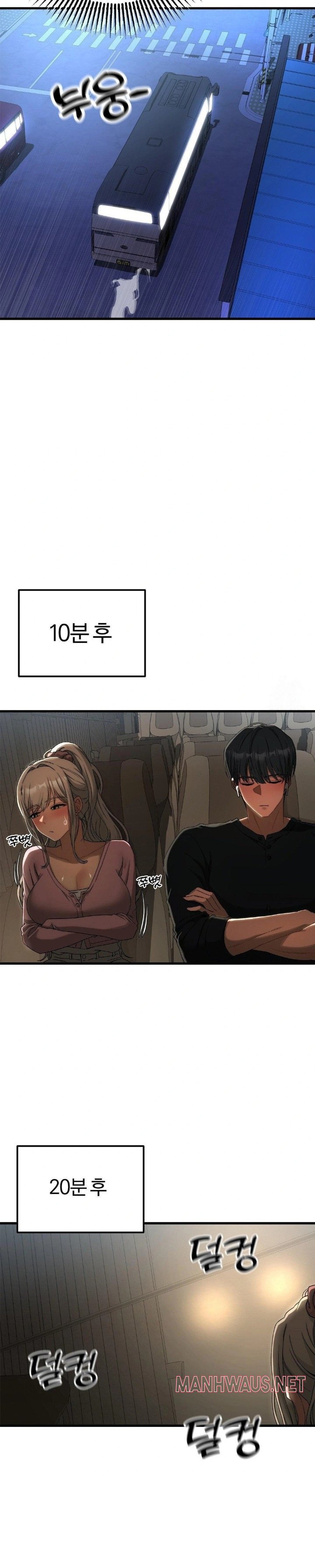 Adult Reading Club Raw - Page 11