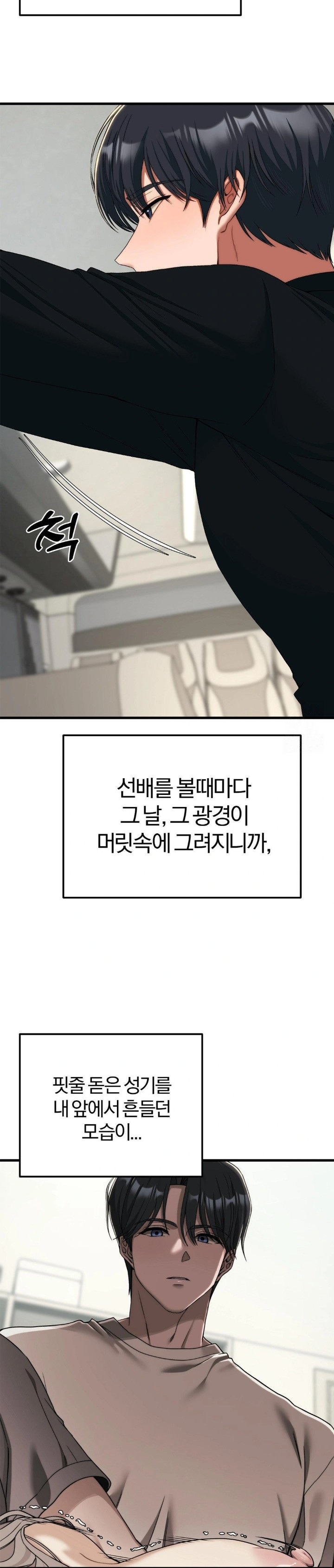 Adult Reading Club Raw - Page 4