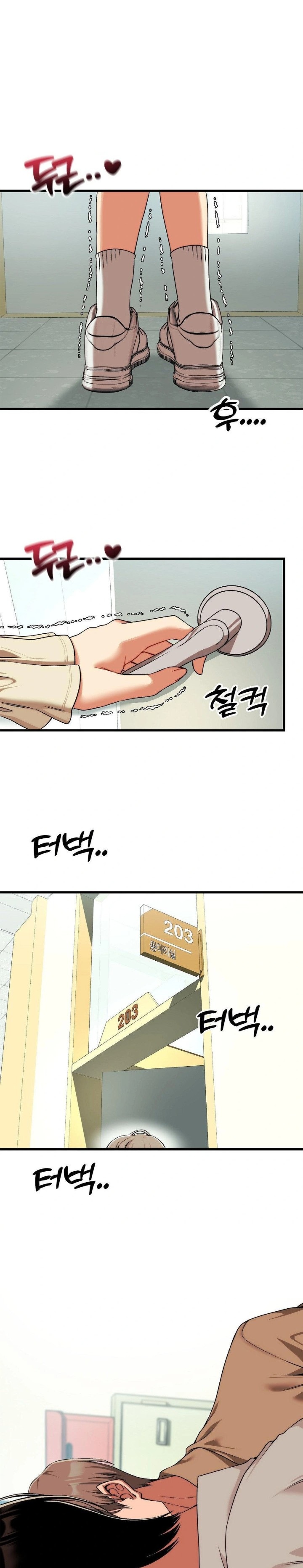 Adult Reading Club Raw - Page 15