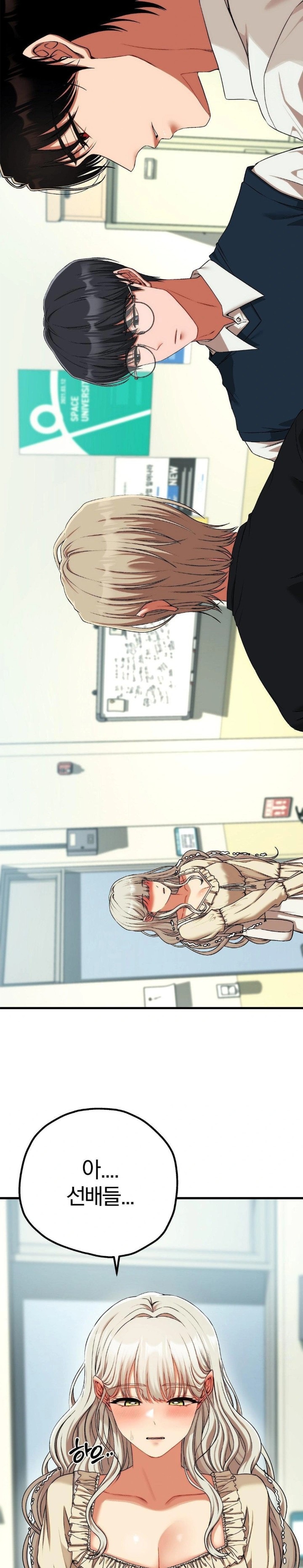 Adult Reading Club Raw - Page 16