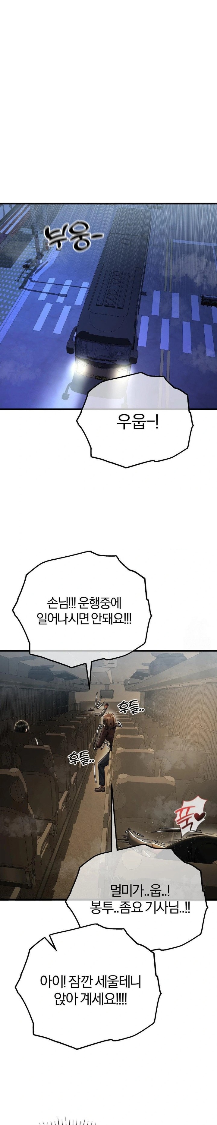 Adult Reading Club Raw - Page 2