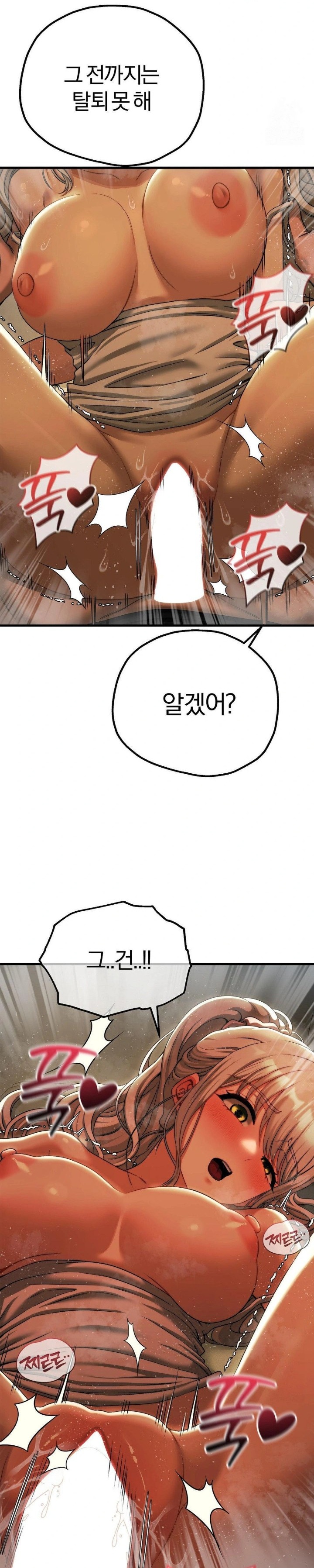 Adult Reading Club Raw - Page 8