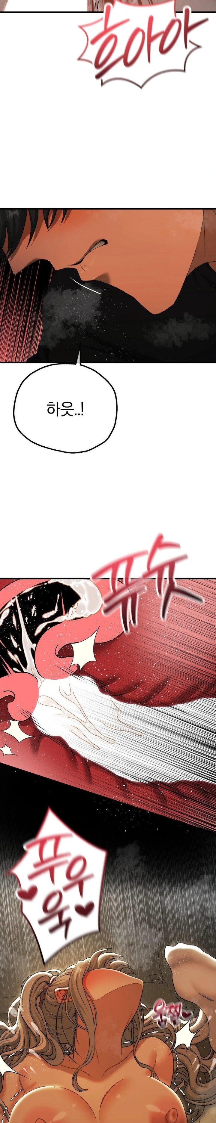Adult Reading Club Raw - Page 9