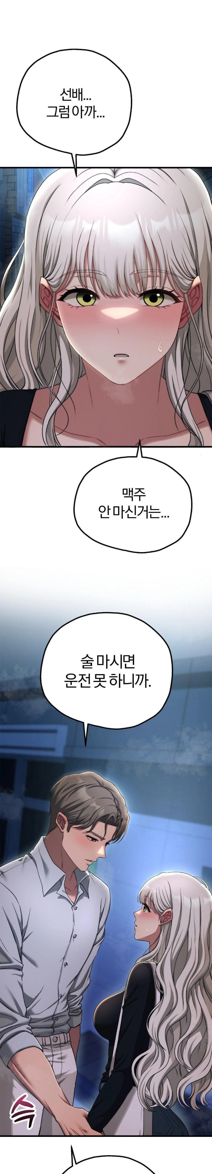 Adult Reading Club Raw - Page 1