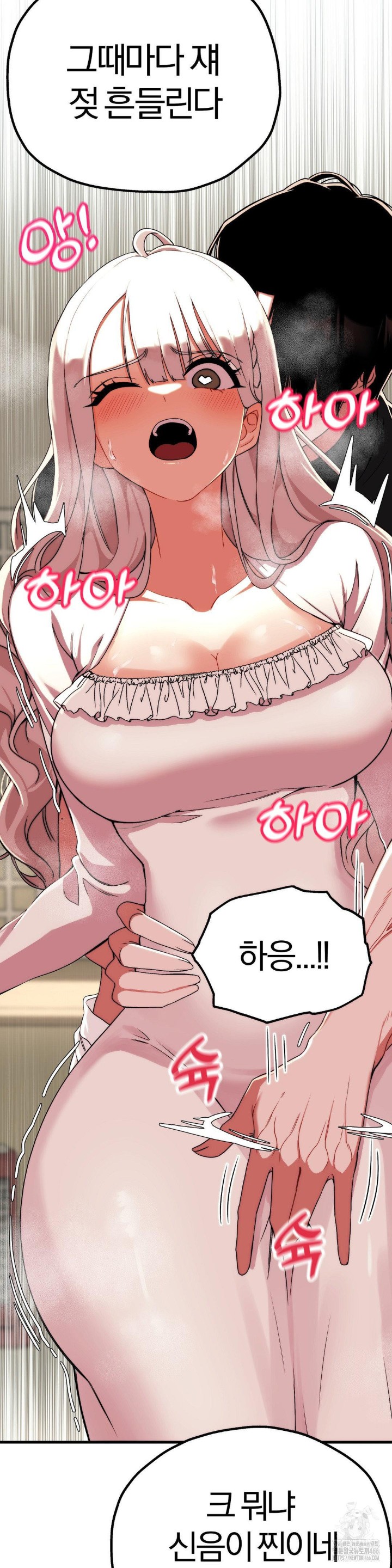 Adult Reading Club Raw - Page 14