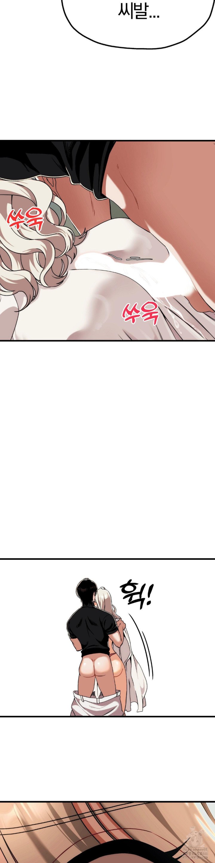 Adult Reading Club Raw - Page 15