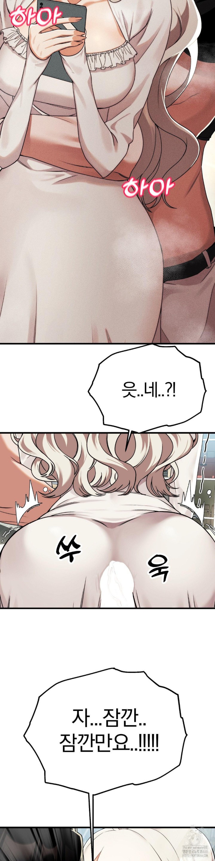 Adult Reading Club Raw - Page 2