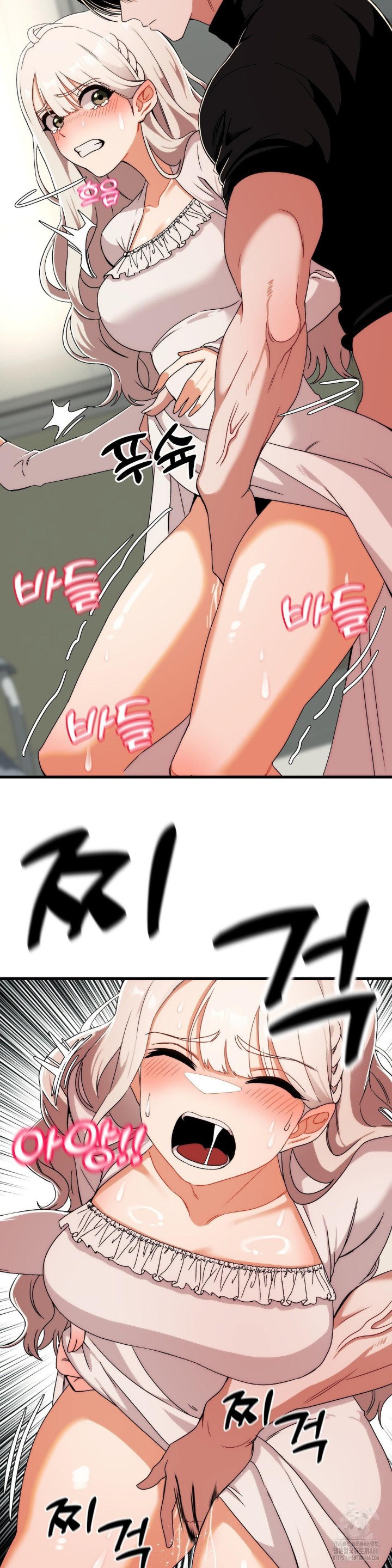 Adult Reading Club Raw - Page 27