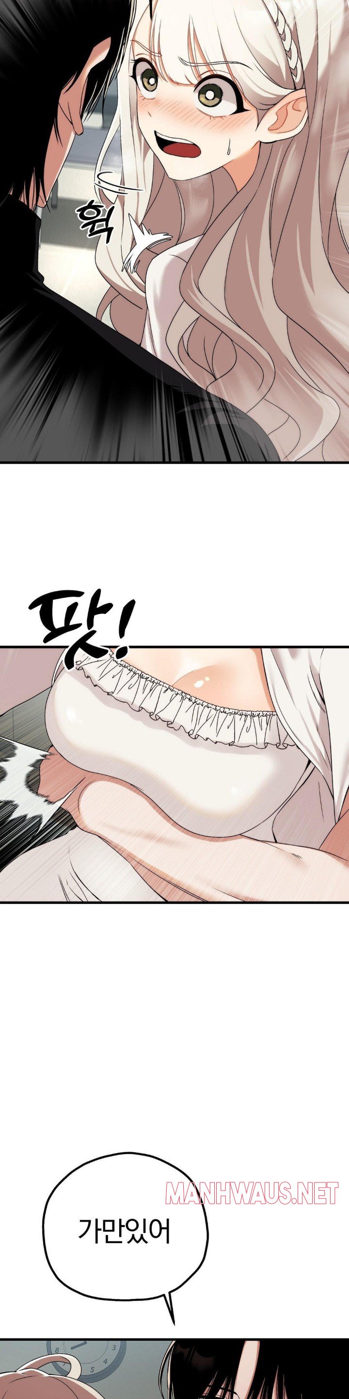 Adult Reading Club Raw - Page 3
