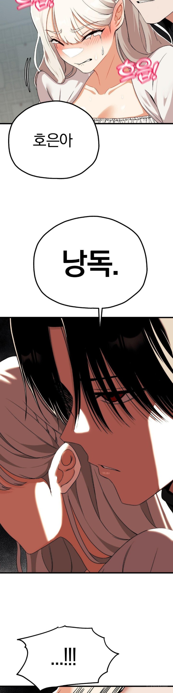 Adult Reading Club Raw - Page 38