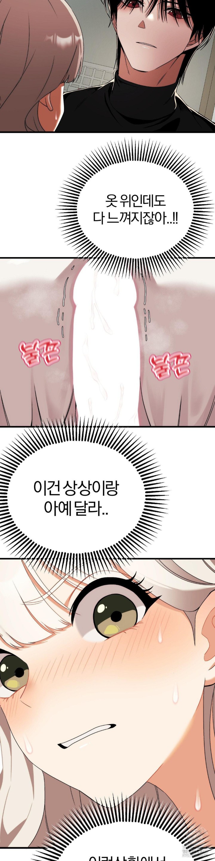 Adult Reading Club Raw - Page 4