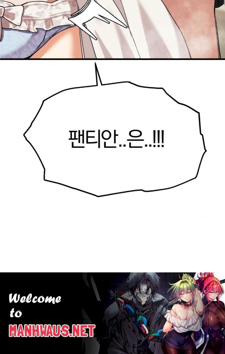 Adult Reading Club Raw - Page 40