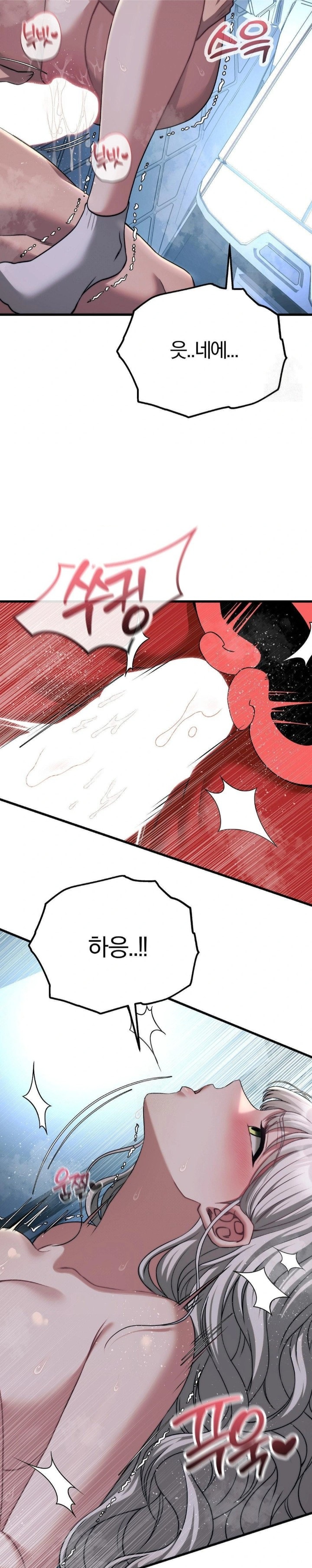 Adult Reading Club Raw - Page 22