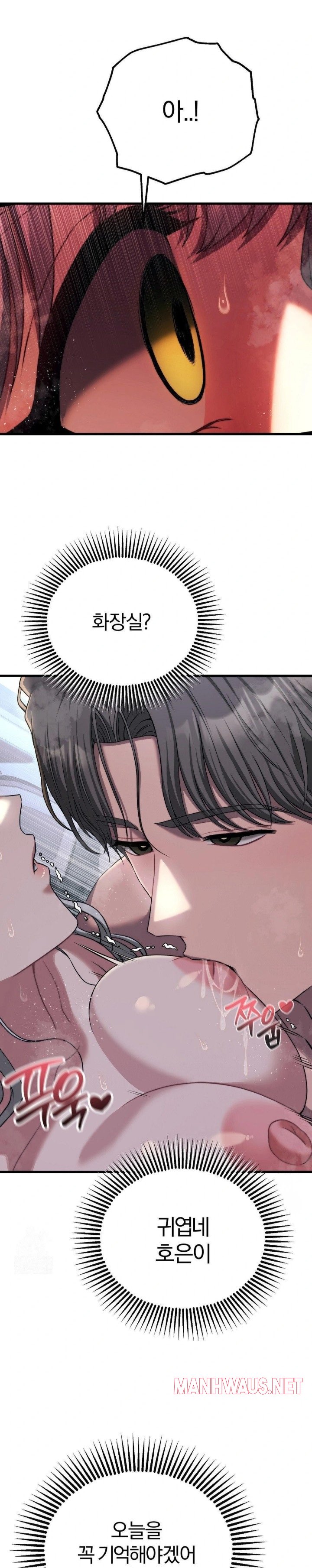 Adult Reading Club Raw - Page 28