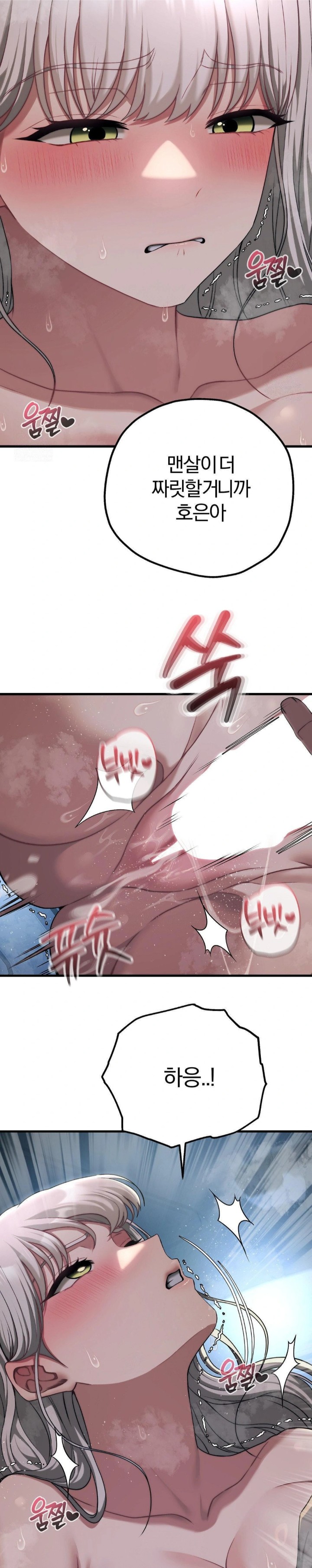 Adult Reading Club Raw - Page 4