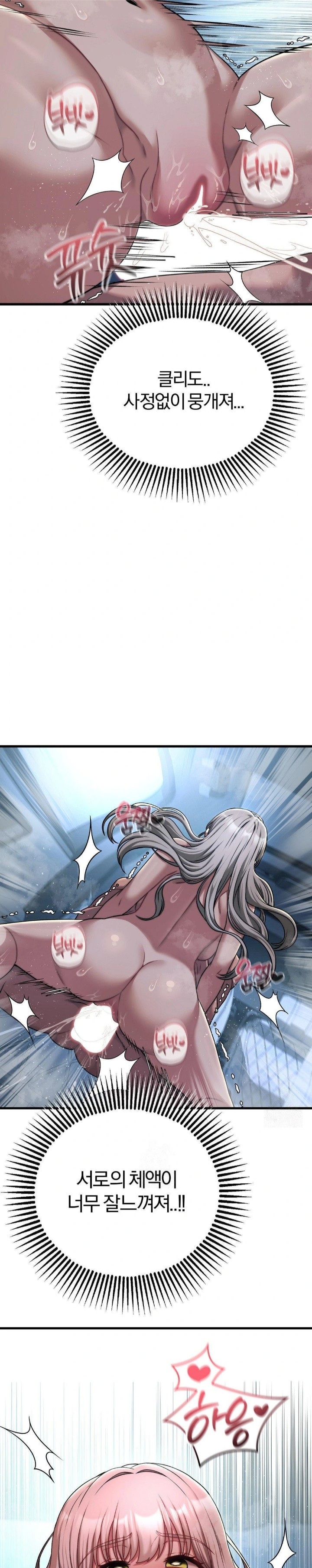 Adult Reading Club Raw - Page 6