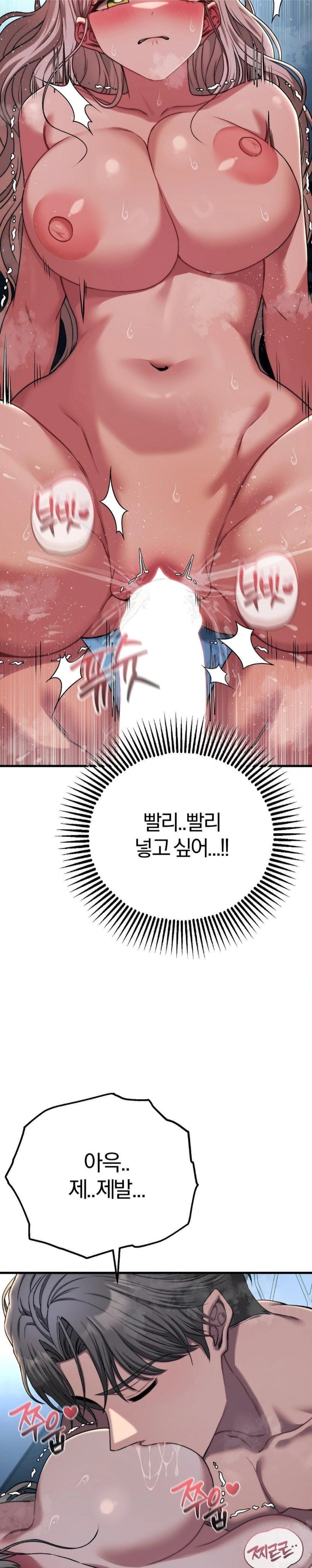 Adult Reading Club Raw - Page 7