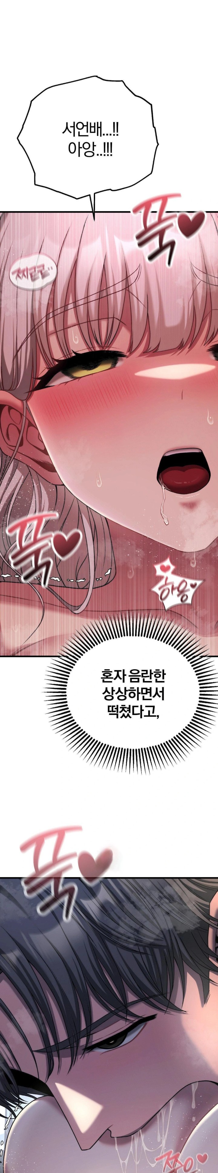 Adult Reading Club Raw - Page 1
