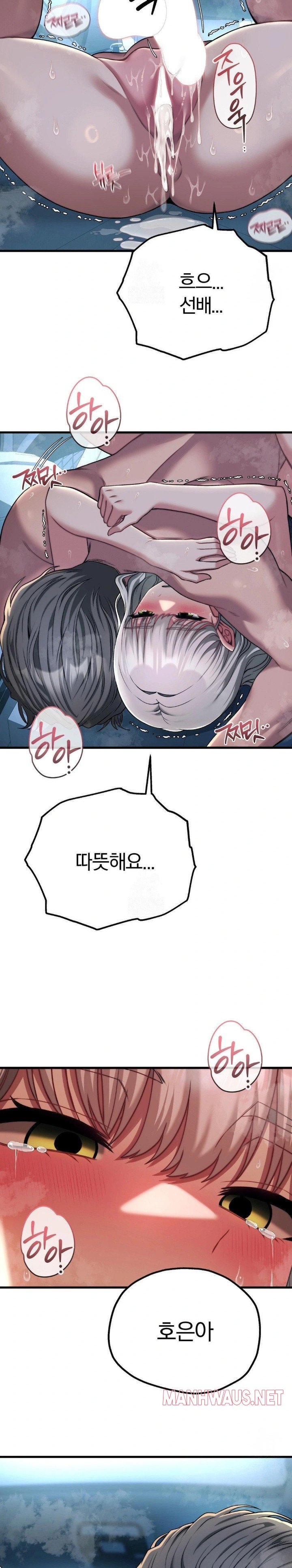 Adult Reading Club Raw - Page 10