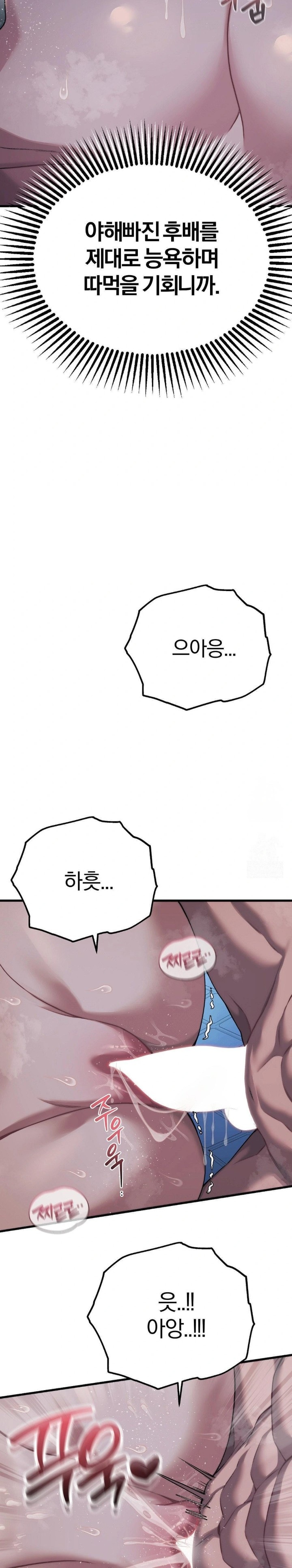 Adult Reading Club Raw - Page 2
