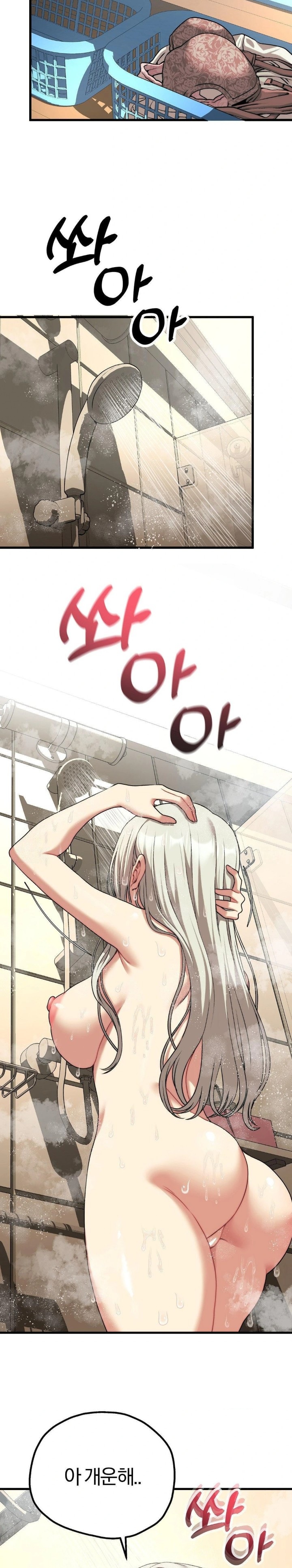 Adult Reading Club Raw - Page 28