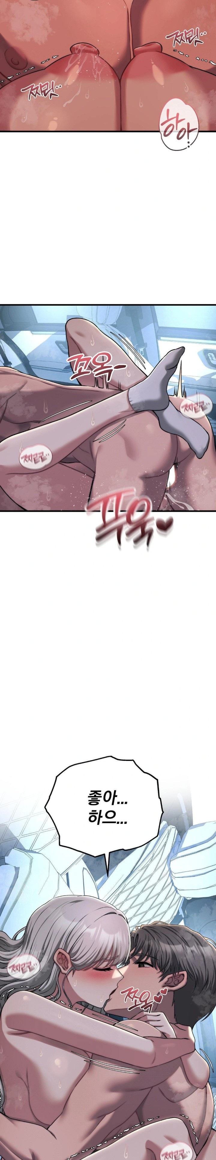Adult Reading Club Raw - Page 5