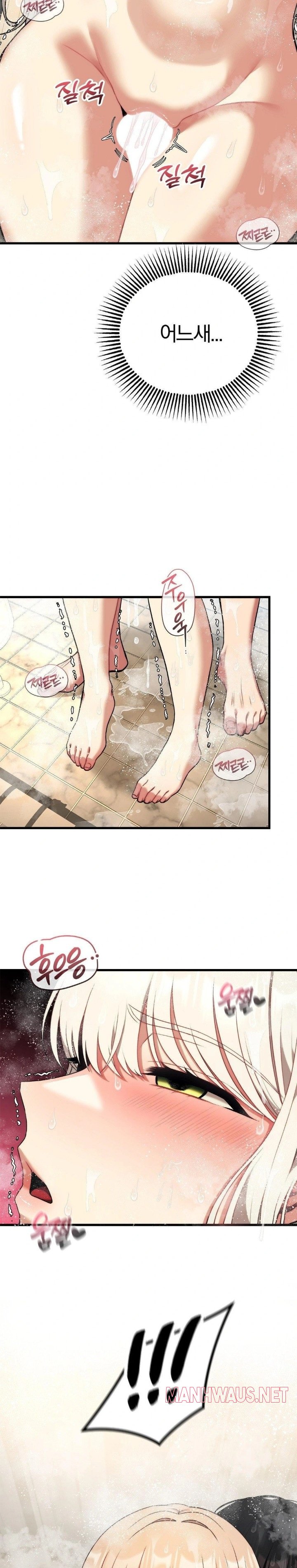 Adult Reading Club Raw - Page 14