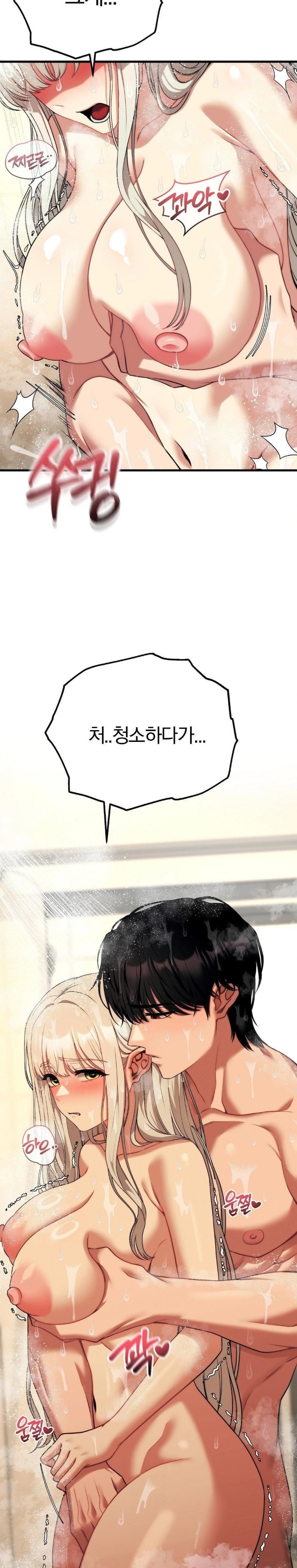 Adult Reading Club Raw - Page 18