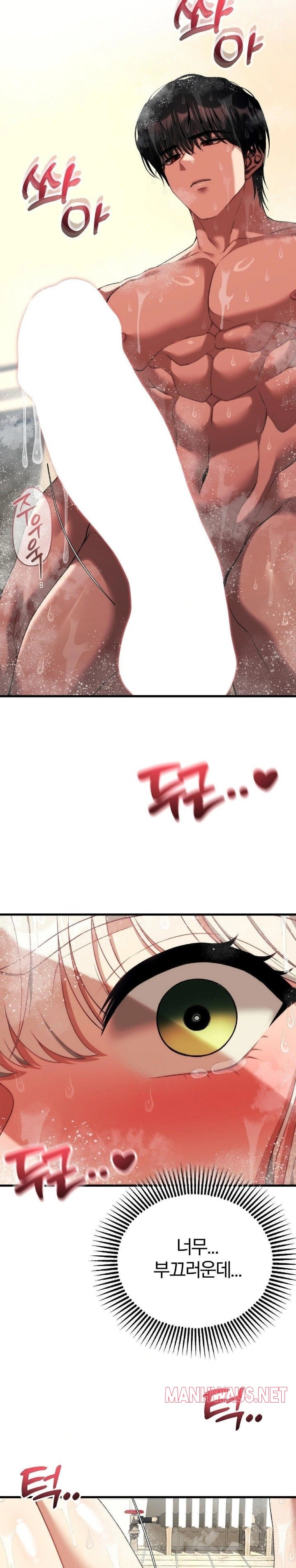 Adult Reading Club Raw - Page 28