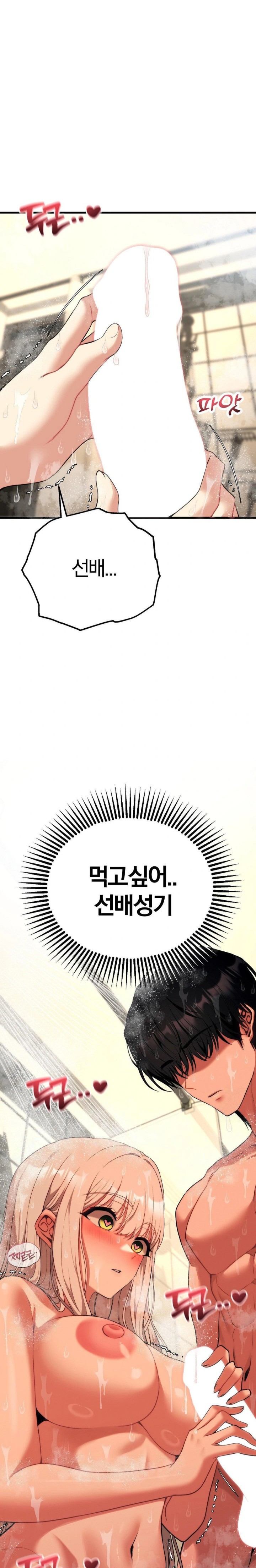 Adult Reading Club Raw - Page 1
