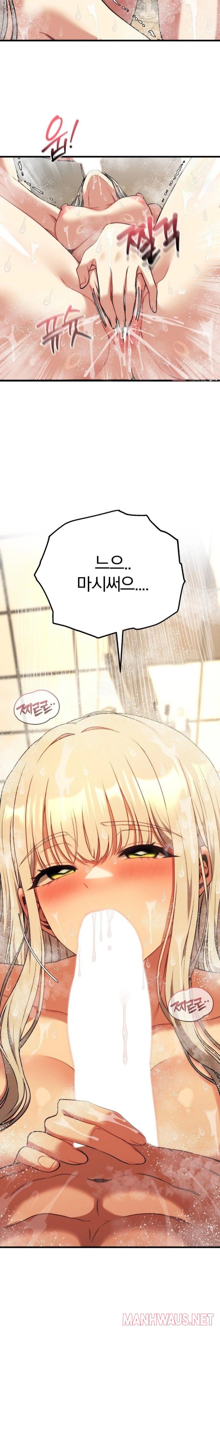 Adult Reading Club Raw - Page 13