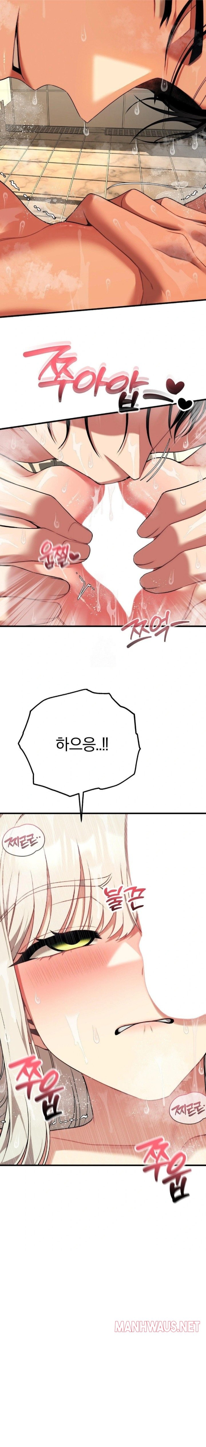 Adult Reading Club Raw - Page 16