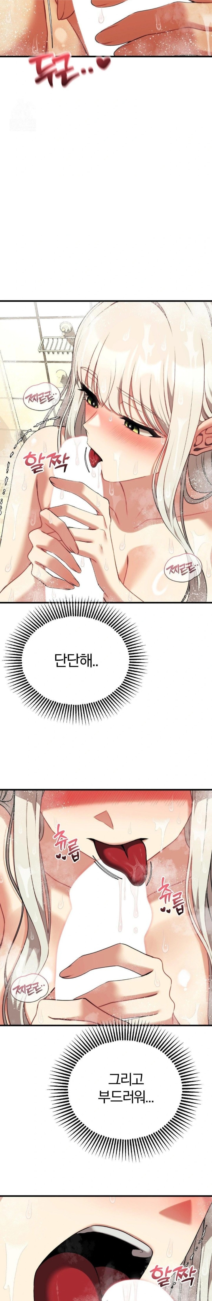 Adult Reading Club Raw - Page 5
