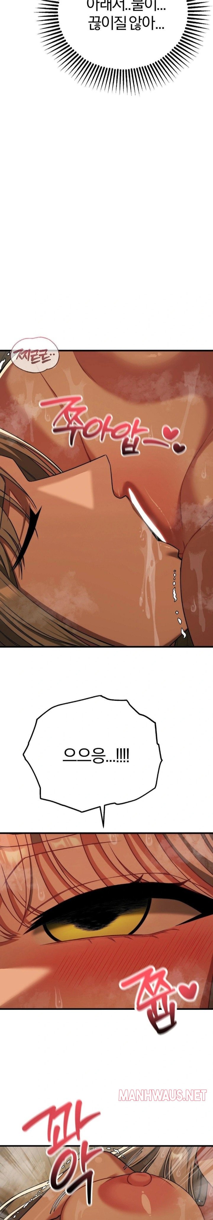 Adult Reading Club Raw - Page 13