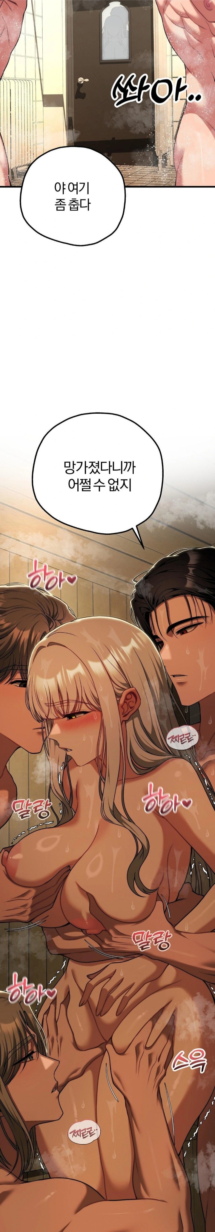 Adult Reading Club Raw - Page 3