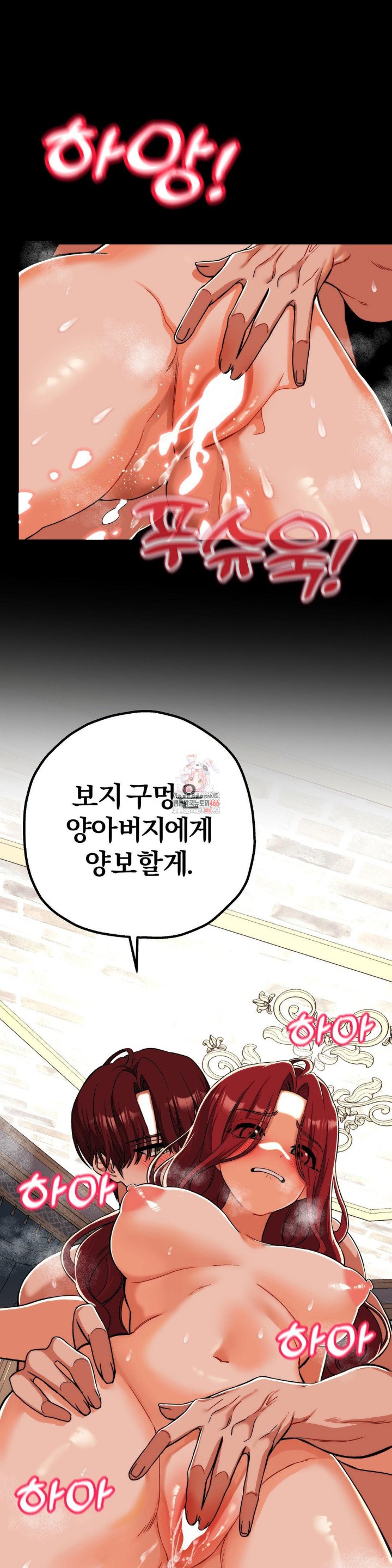 Adult Reading Club Raw - Page 1