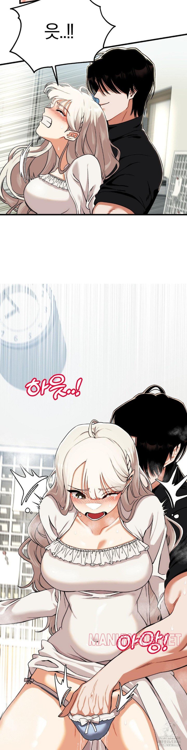 Adult Reading Club Raw - Page 11
