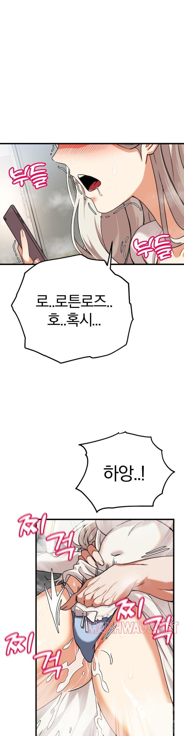 Adult Reading Club Raw - Page 14