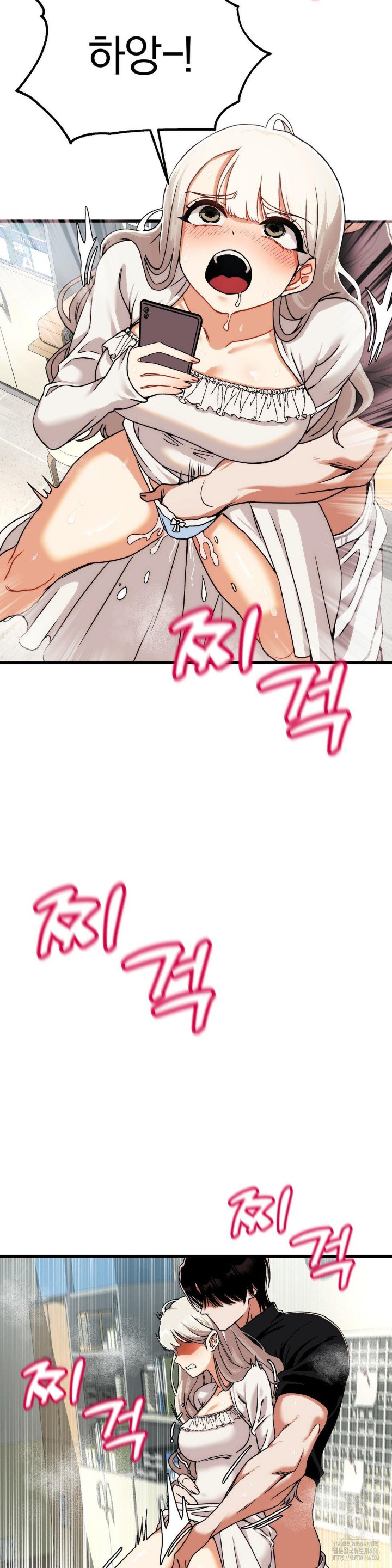Adult Reading Club Raw - Page 16