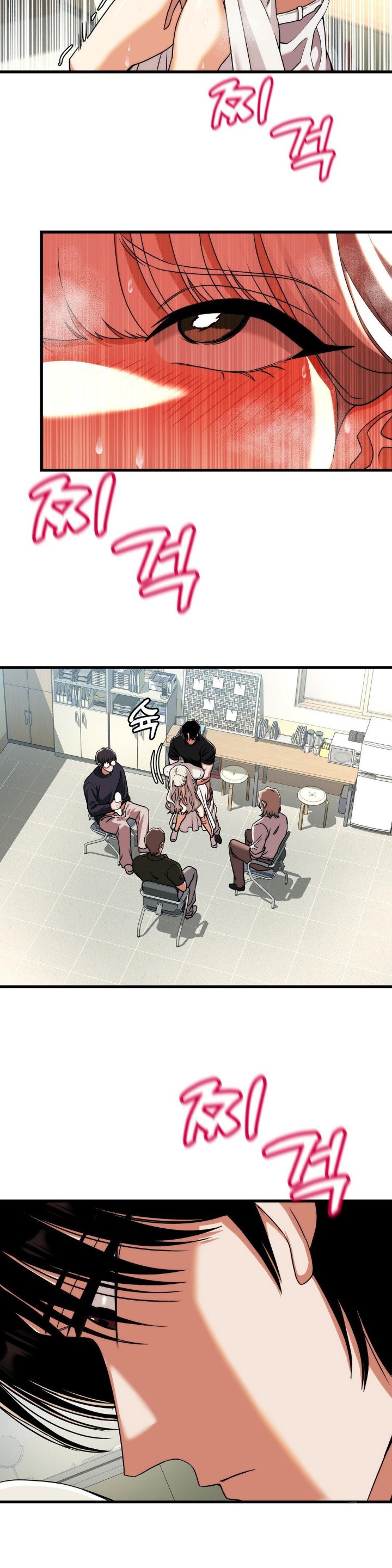 Adult Reading Club Raw - Page 17