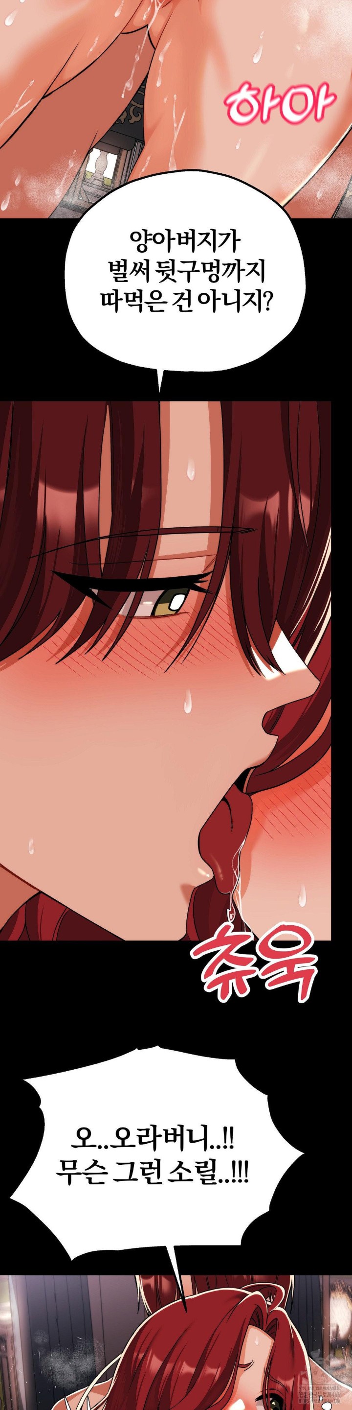 Adult Reading Club Raw - Page 2