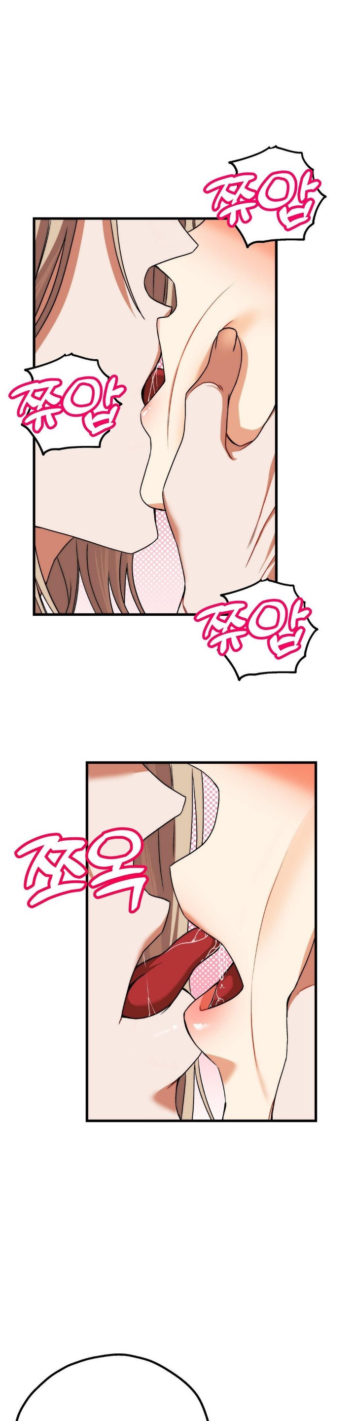 Adult Reading Club Raw - Page 22