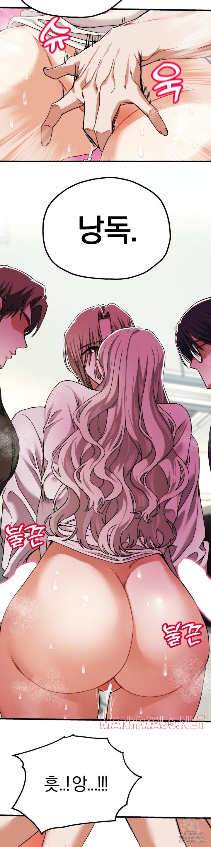 Adult Reading Club Raw - Page 28