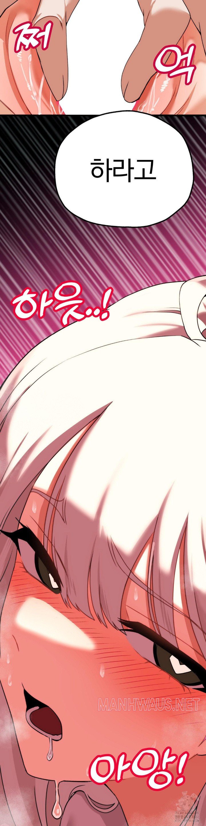 Adult Reading Club Raw - Page 29