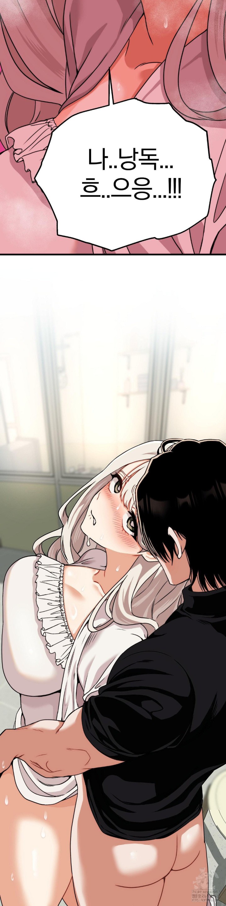 Adult Reading Club Raw - Page 30
