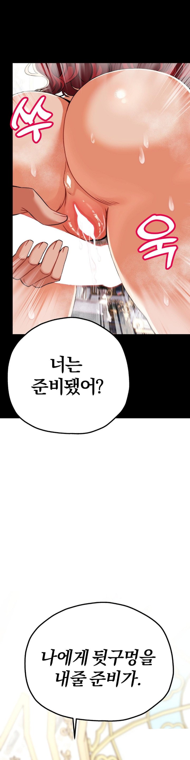 Adult Reading Club Raw - Page 6